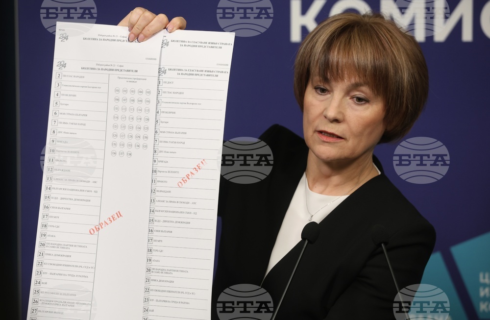 Централната избирателна комисия - брифинг