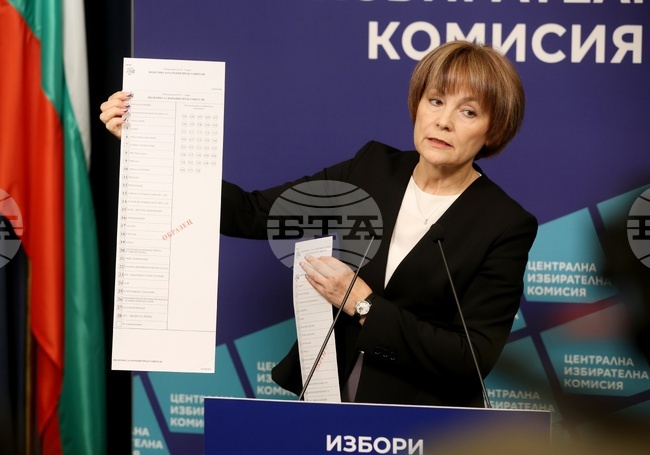 Централната избирателна комисия - брифинг