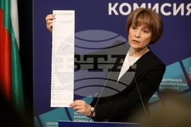 Централната избирателна комисия - брифинг