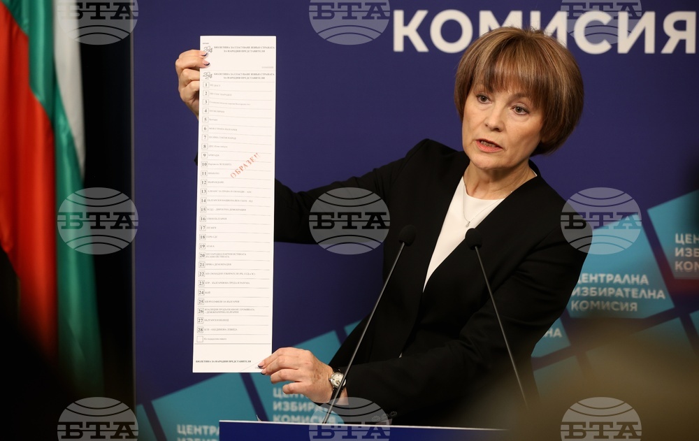 Централната избирателна комисия - брифинг