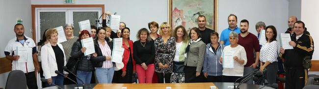Община Ловеч: 24-ма безработни получиха удостоверенията си за успешно завършен курс за социален асистент и болногледач