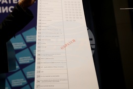 Централната избирателна комисия - брифинг