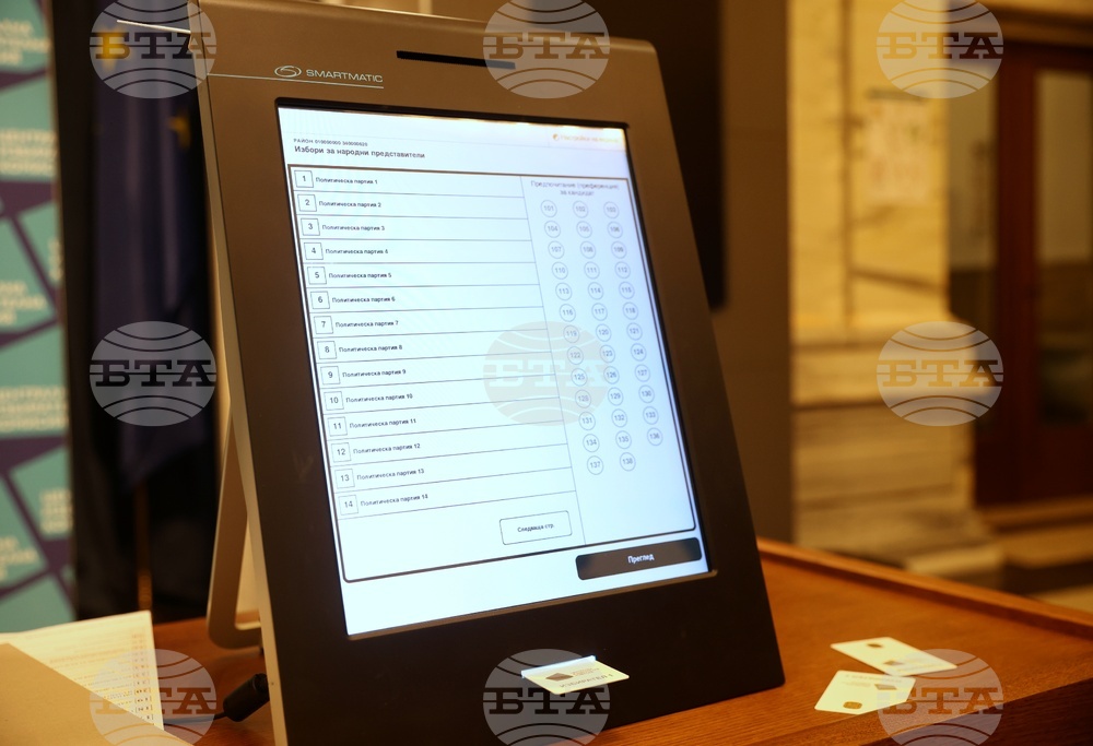 Централната избирателна комисия - брифинг