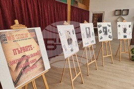 Плевен - НЧ "Съгласие 1869" - изложба