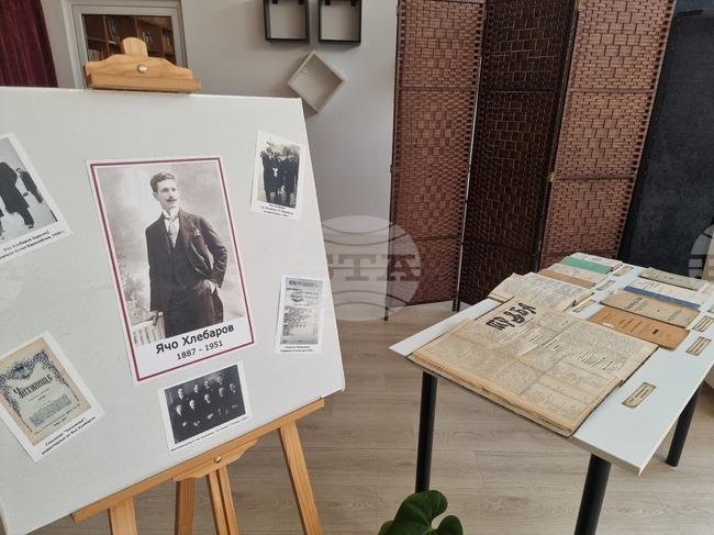 Плевен - НЧ "Съгласие 1869" - изложба