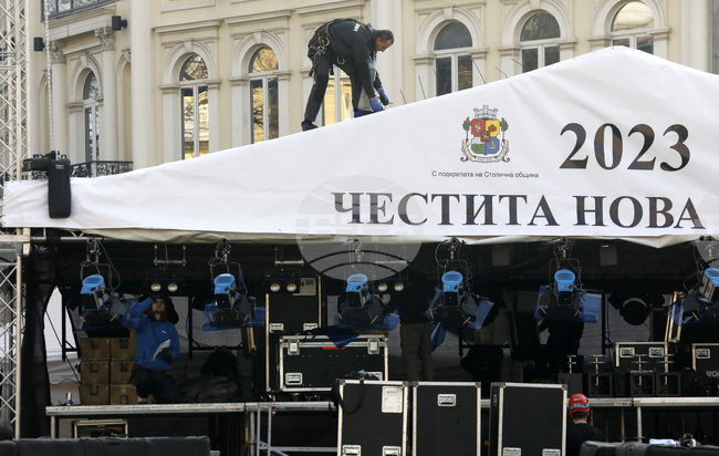 Столична община - Новогодишен концерт „Сцена под звездите - брифинг