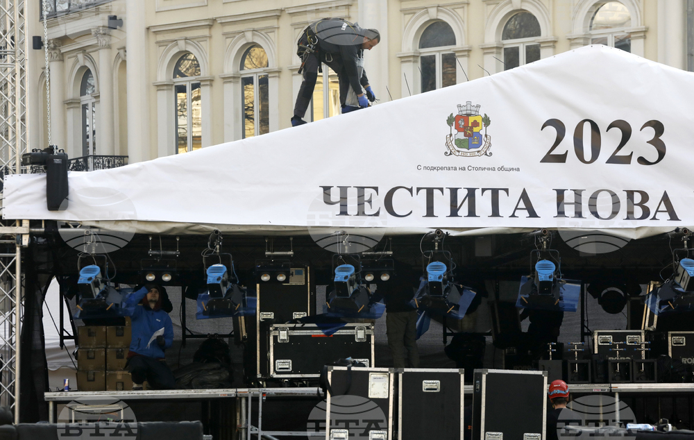 Столична община - „Сцена под звездите“ - брифинг