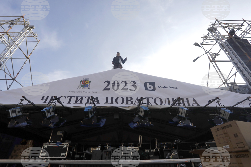 Столична община - „Сцена под звездите“ - брифинг