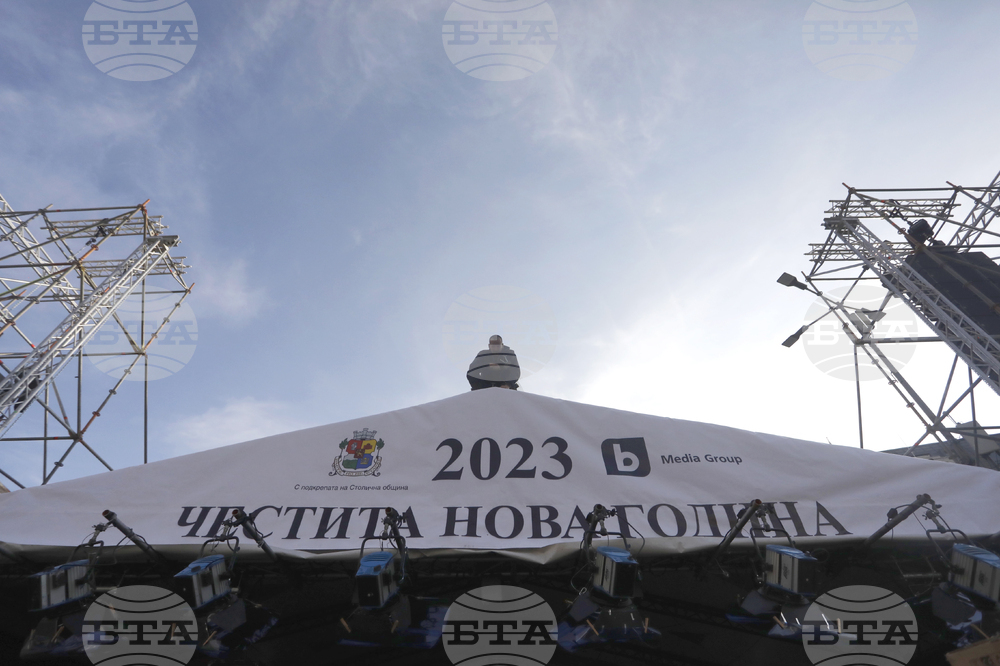 Столична община - „Сцена под звездите“ - брифинг