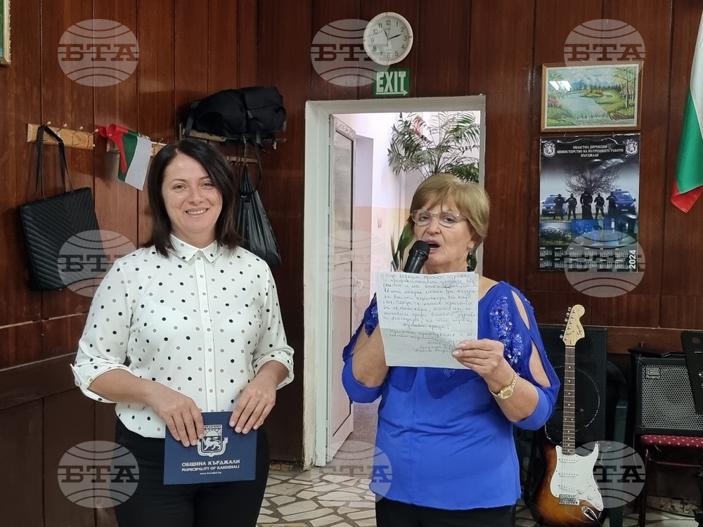Пенсионерските клубове в Кърджали отбелязаха Международния ден на възрастните хора