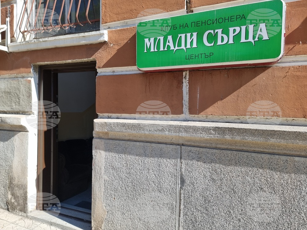 Кърджали - Международен ден на възрастните хора - пенсионерски клуб