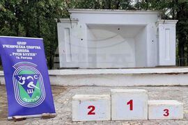 Разград - спортна школа - състезание