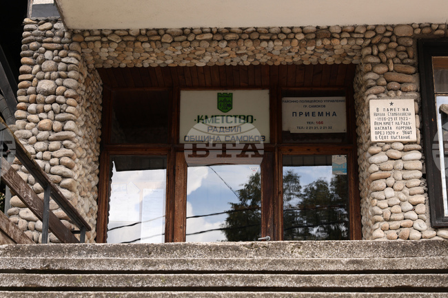 Двегодишно дете е паднало от тераса с височина два метра в самоковското село Радуил, настанено е в столична болница