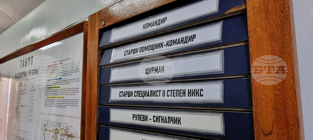 Егейско море - Кораб „Св. св. Кирил и Методий“ - Антарктида - ден 4