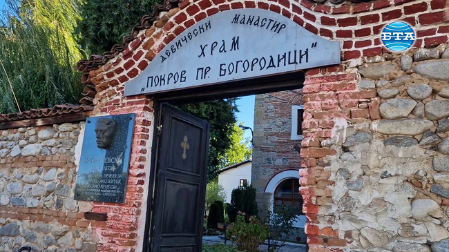 Патриарх Даниил оглави света литургия в Девическия манастир „Покров Богородичен“ в Самоков