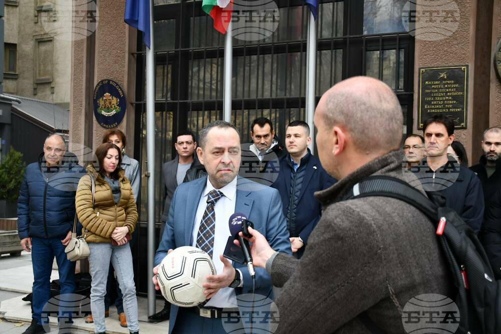Република Северна Македония - посолство на България в Скопие