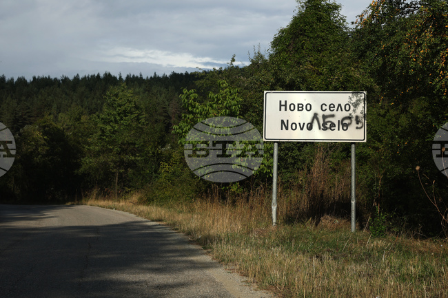 Започва ремонт на десеткилометрова отсечка от пътя Самоков – Ихтиман