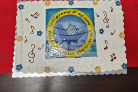 Разград - музикална школа - нов творчески сезон