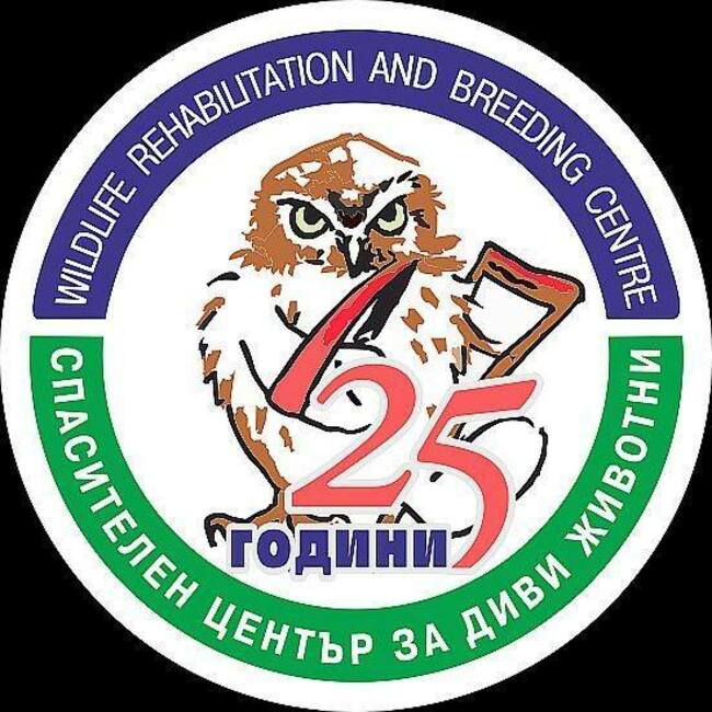 Осигуриха годишната издръжка на Спасителния Център за диви животни в Стара Загора и на зоопарка във Варна