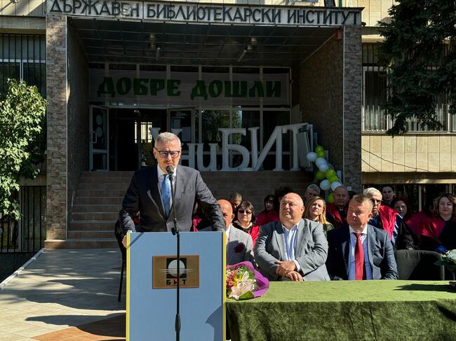 Министърът на туризма Евтим Милошев: Туризмът в България очаква новите специалисти от УниБИТ с отворени обятия