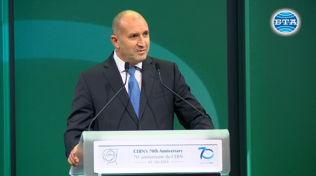 ЦЕРН е успешен пример за напредъка на обединените усилия в името на човечеството, каза Румен Радев