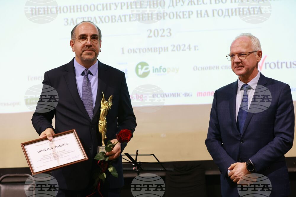 Застраховател на годината - награди