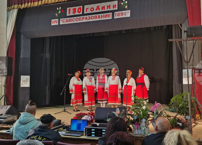 Село Побит камък - читалище - 130-годишнина - концерт