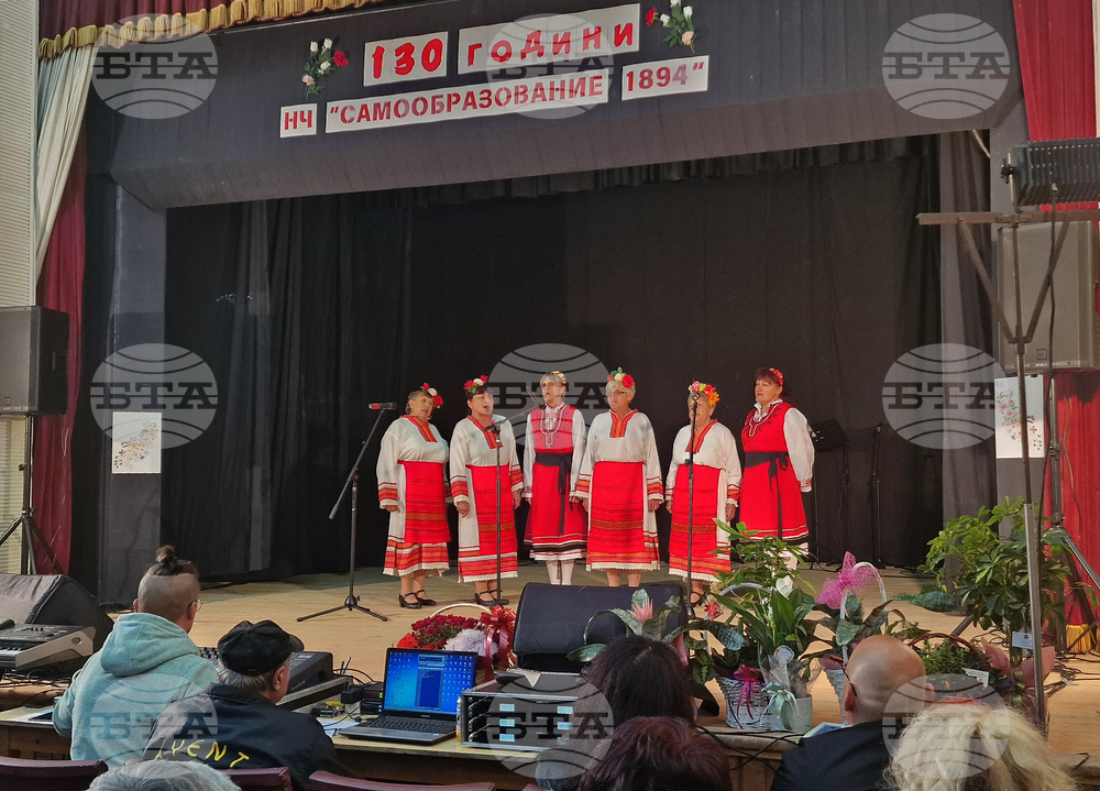 Село Побит камък - читалище - 130-годишнина - концерт