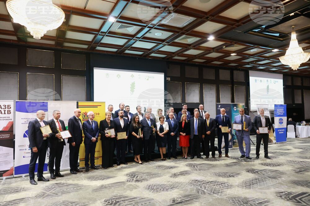 Застраховател на годината - награди