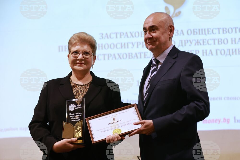 Застраховател на годината - награди