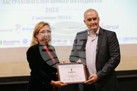 Застраховател на годината - награди