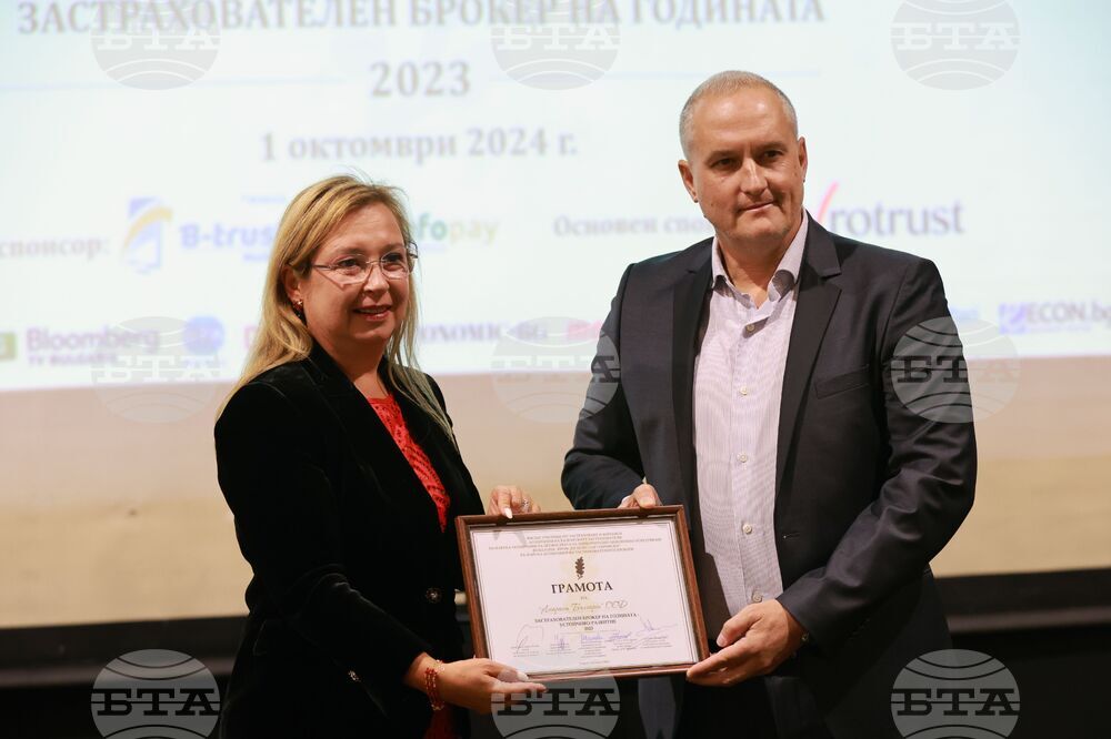 Застраховател на годината - награди
