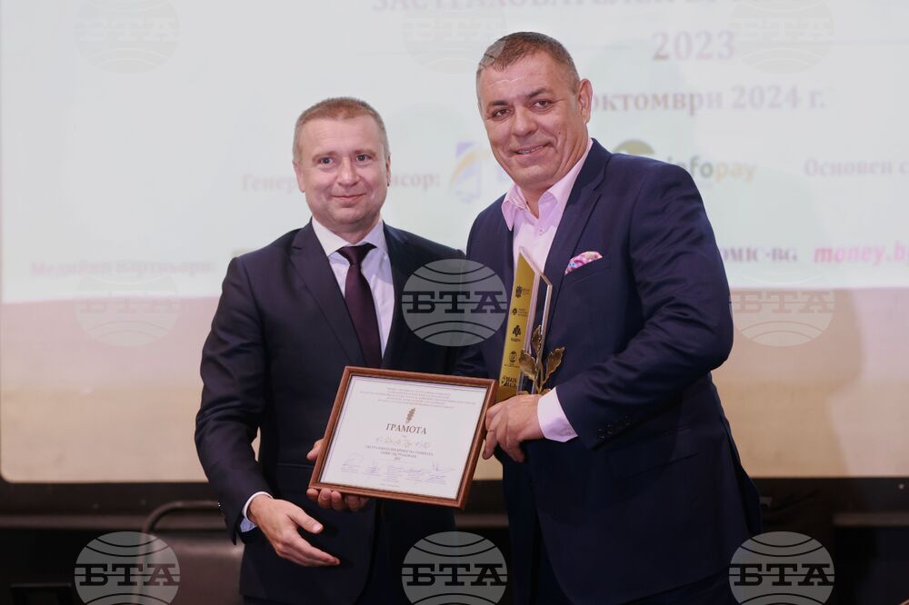 Застраховател на годината - награди