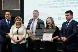 Застраховател на годината - награди