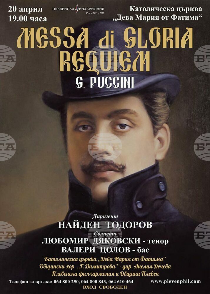 Маестро Найден Тодоров ще дирижира Великденски концерт в Плевен в католическата църква