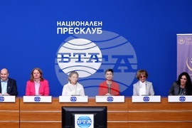 Национален пресклуб на БТА-София - пресконференция