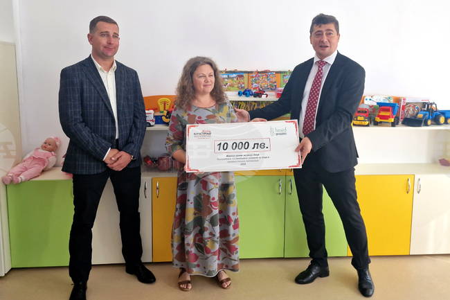 Самоков - Център МИР - дарение