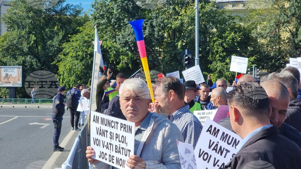 Румъния - миньори и енергетици - протест