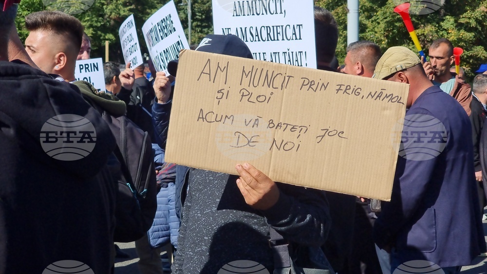 Румъния - миньори и енергетици - протест