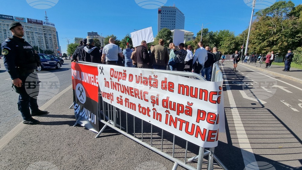 Румъния - миньори и енергетици - протест