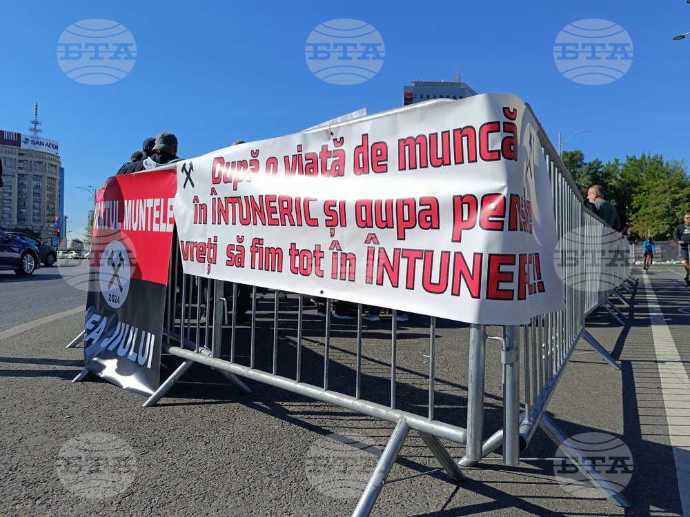 Румъния - миньори и енергетици - протест
