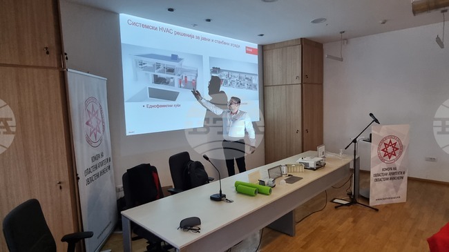 Република Северна Македония - Скопие - камара на архитектите