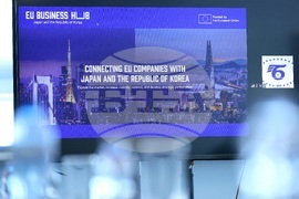 БТПП - „Бизнес хъб ЕС - Япония и Република Корея" - представяне