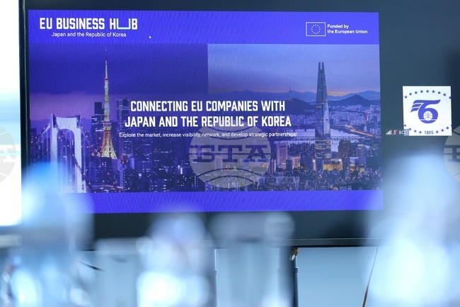БТПП - „Бизнес хъб ЕС - Япония и Република Корея" - представяне 