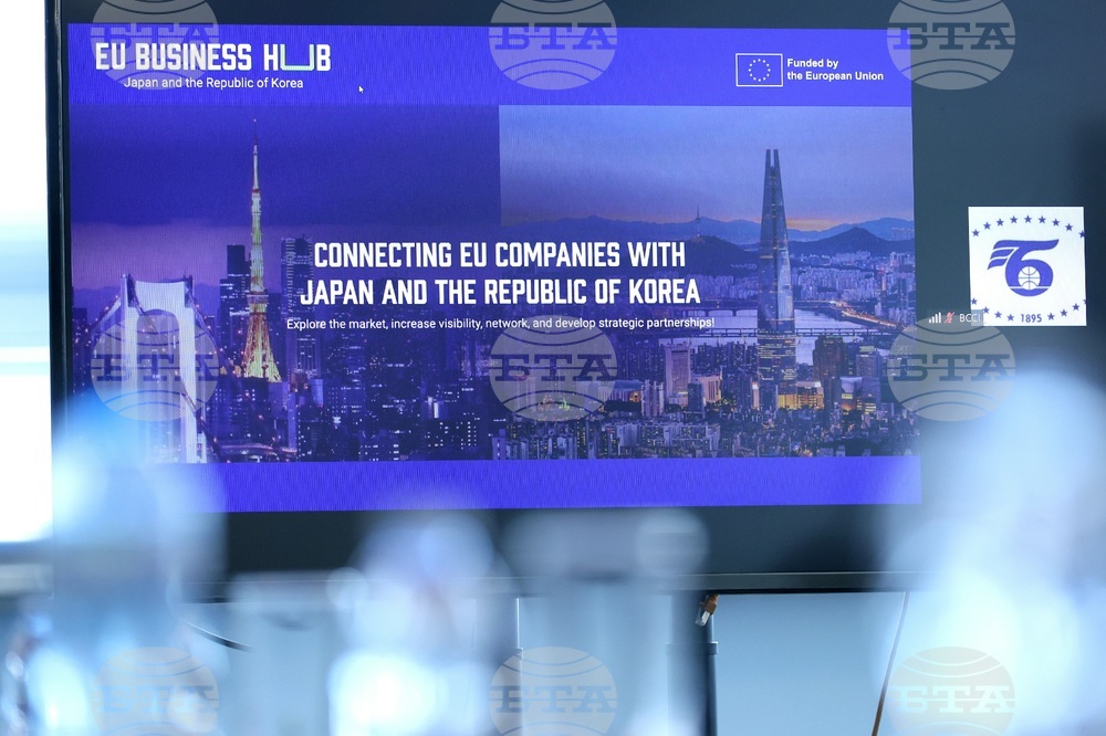 БТПП - „Бизнес хъб ЕС - Япония и Република Корея" - представяне