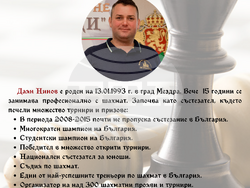 Снимка: Община Банско