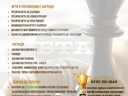 Снимка: Община Банско