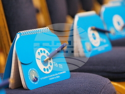 Снимка: Държавна агенция за закрила на детето 