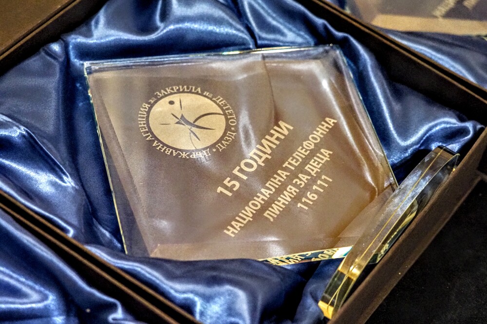 Държавната агенция за закрила на детето отбеляза 15 години от създаването на Национална телефонна линия за деца 116 111