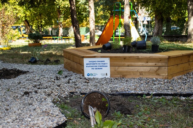 Община Плевен: Училищен двор в Плевен става по-зелен с кътове за четене и отдих 